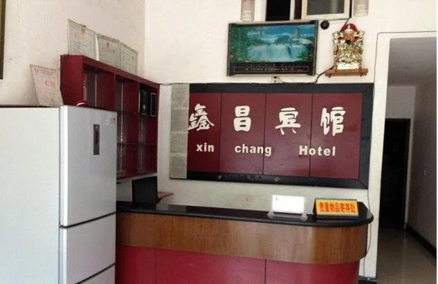 Ya'an Mingshan Xinchang Inn