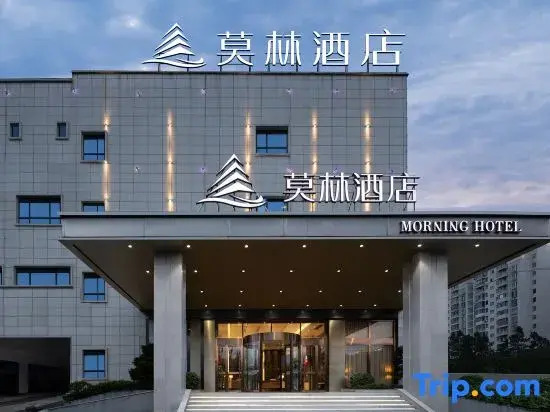 Morning Hotel (Lushan XingTiandi TongLuoWanGuanGhangDian)