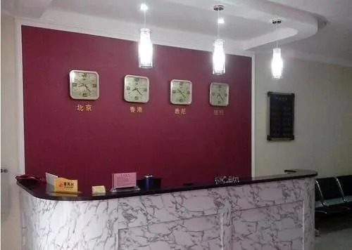 Yiju Hotel