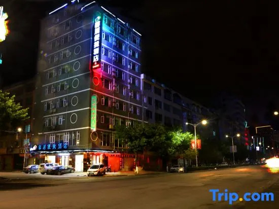 Xinju Express Hotel