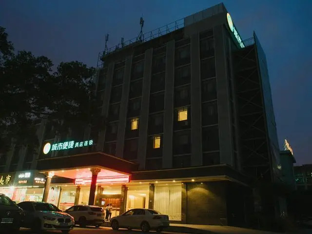 City Comfort Inn Xiamen Jimei University