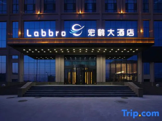 Baicheng Honghe Hotel