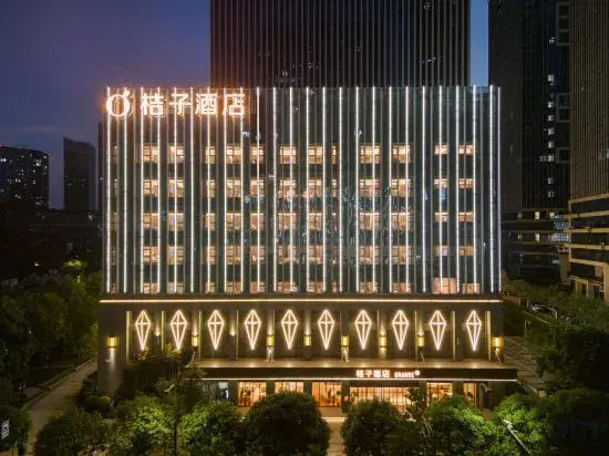 Orange Hotel (Nanning Wuxiang Headquarters Base Store)
