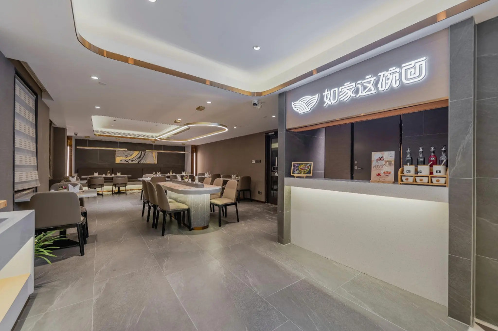 Home Inn Plus Nanjing Xinjiekou