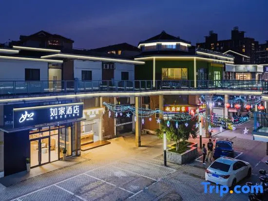 Home Inn (Shanghai Tangzhen Middle Chuangxin Road Metro Station)