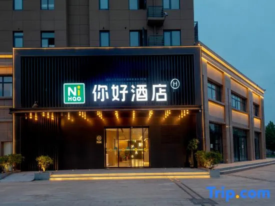 Ni Hao Hotel