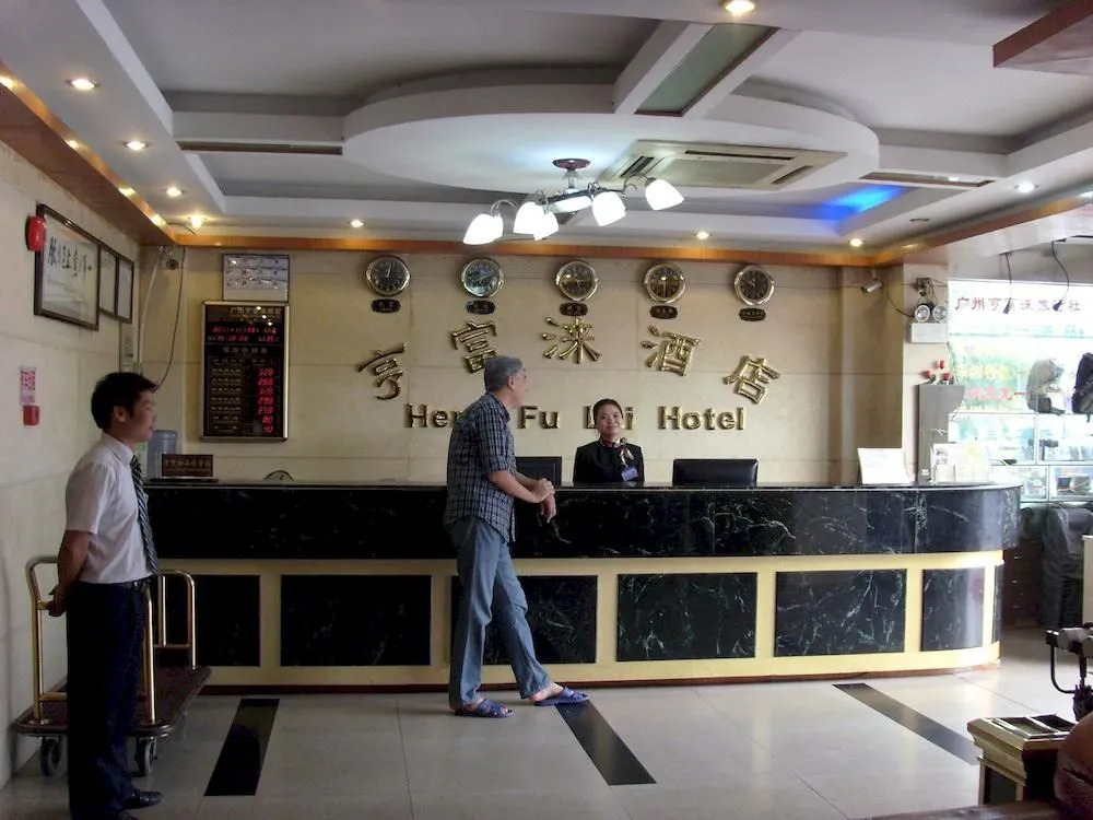 Hengfulai Hotel Huaguoshan - Guangzhou