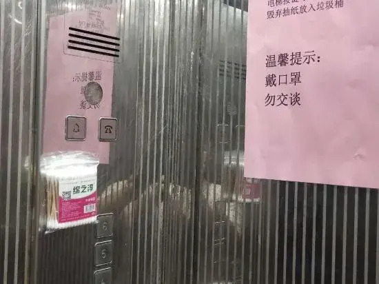 V8 Yiju Hotel (Guangzhou Railway Station)