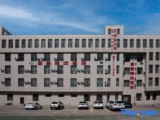 Landeng Selected Hotel (Wanzheng Square Branch, Dongsheng District)
