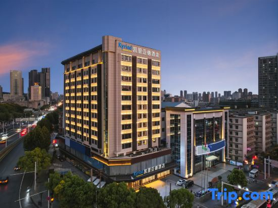 Kyriad Hotel (Wuhan Huanghelou Wuchang Railway Station)