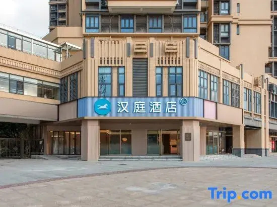 Hanting Hotel Guangzhou Pazhou Convention and Exhibition Center Keyun South Road