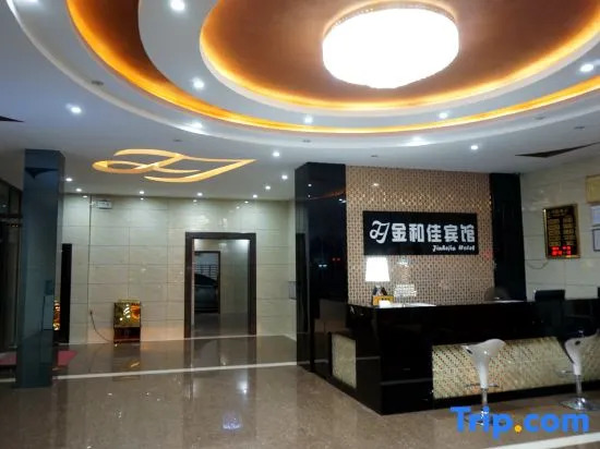 Daxin Jinhejia Hotel