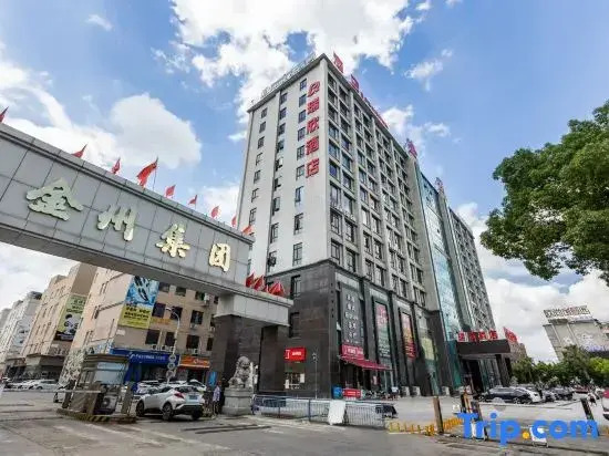Ruixin Hotel