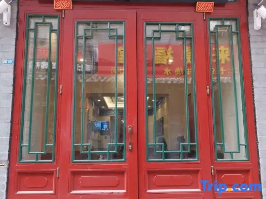 Homeinn Pebble Hotel (Beijing Qianmen Pedestrian Street)