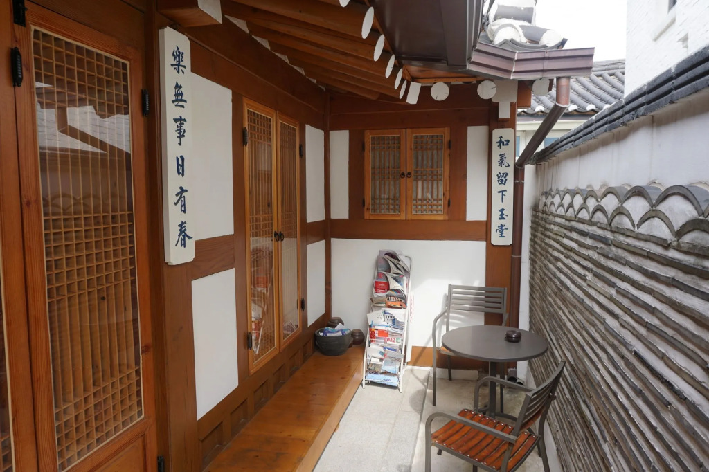 Han Guesthouse