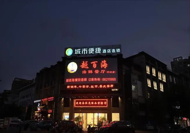 City Comfort Inn Zhongshan Tanzhou Jindouwan Passenger Terminal