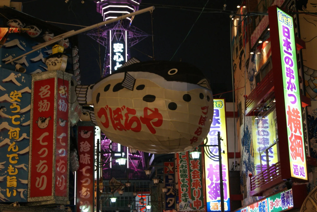 Hotel Wako