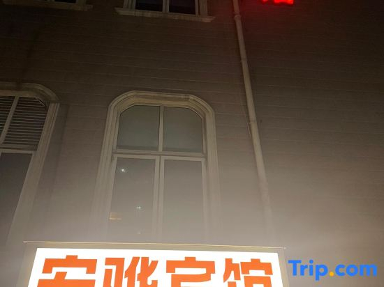 Shanghai Honghua Apartment