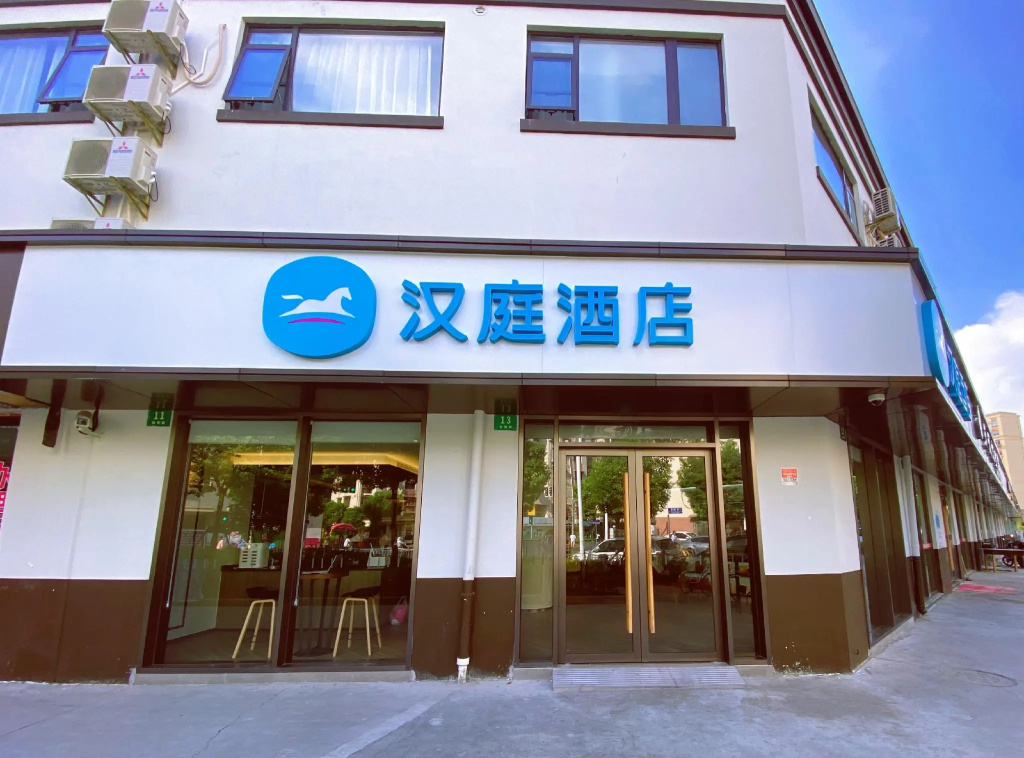 Hanting Hotel Shanghai New International Expo Center Fanghua Road
