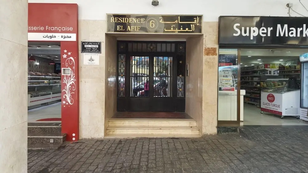 Tng Ibnou Batouta