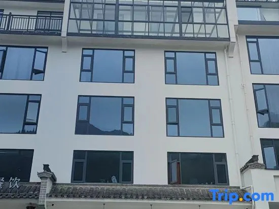 Lezhu Homestay (Nandamen, Huangshan Scenic Area)