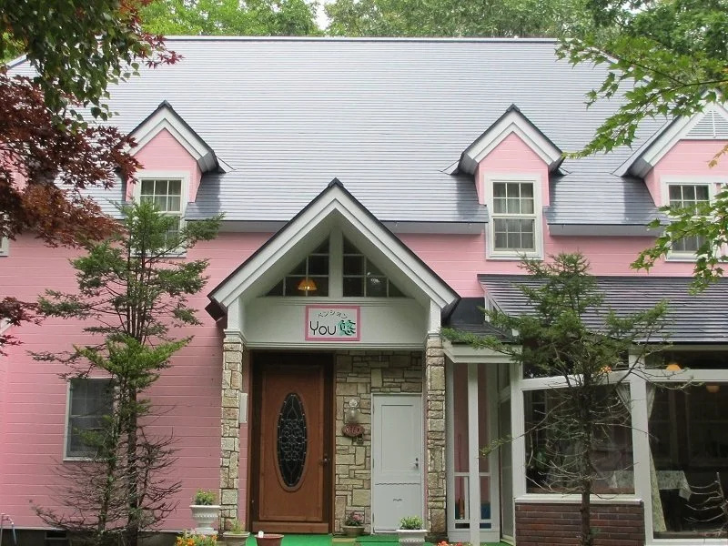 Shirakaba Kogen Pension You-Yu