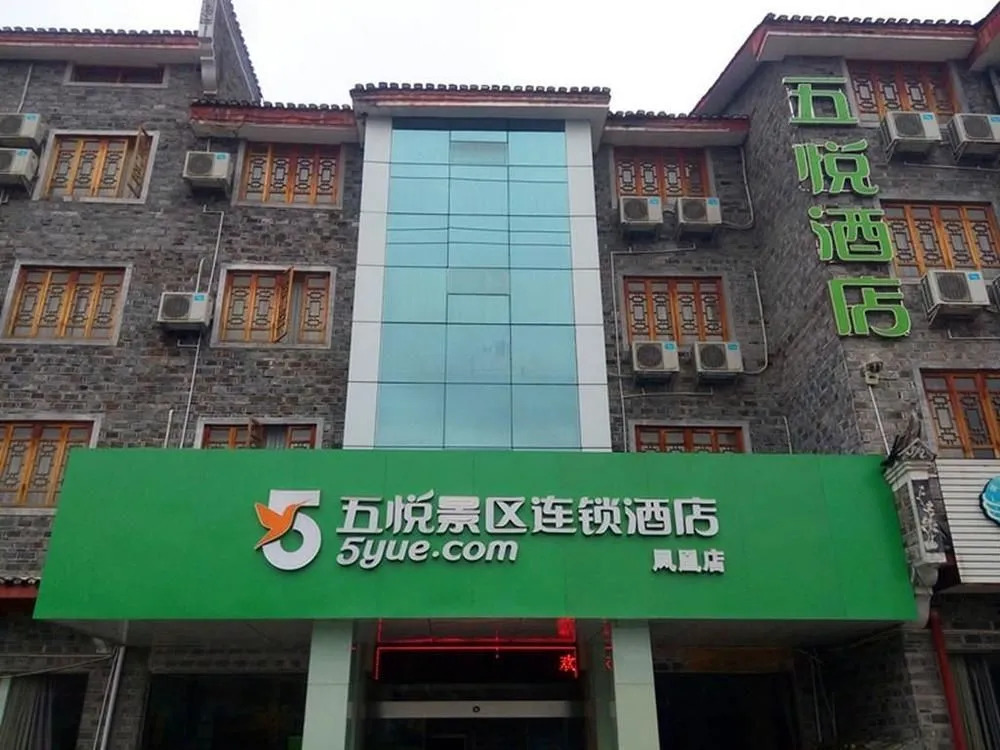 Wuyue Hotel Phoenix Branch