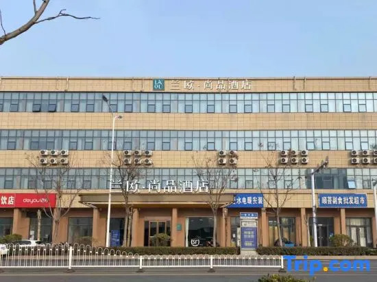 Lan Ou Shangpin hotel (Linyi Lanshan Railway Station East Square)
