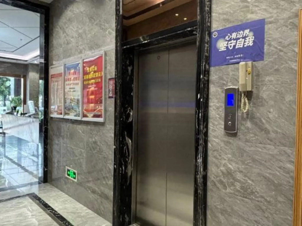 Hanru Hotel