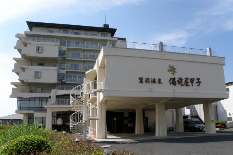 Washu Grand Hotel Bizenya Koshi