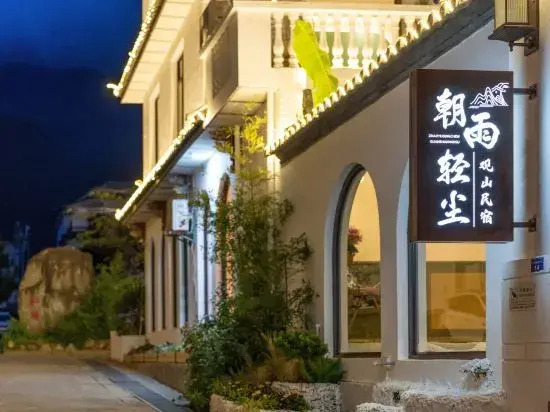Dali Chaoyu Qingchen Guanshan Homestay