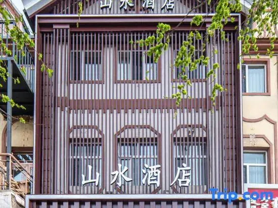 Hulunbuir Genhe Shanshui Hotel