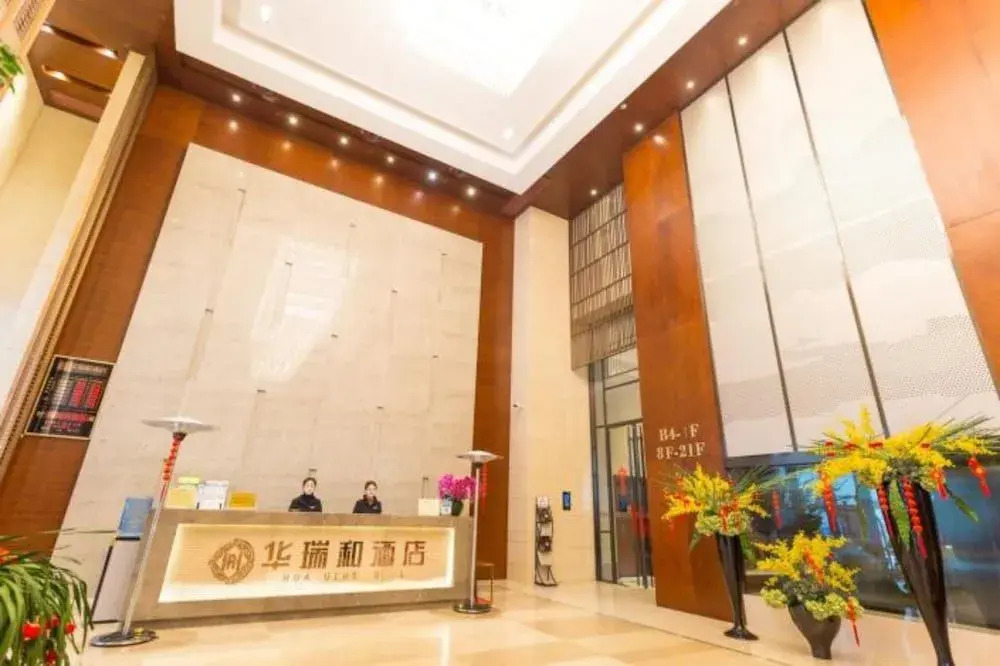 Changsha Hua Rui He Hotel