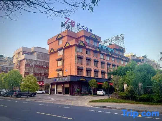 Yiwu Hongdu Hotel
