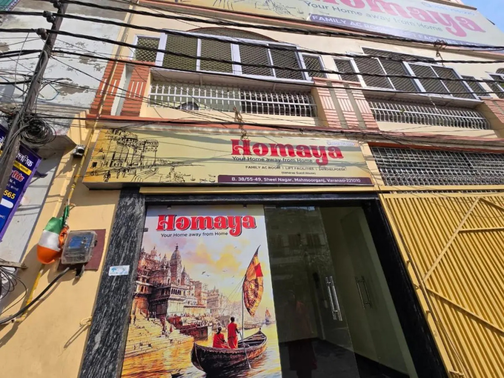 Homaya