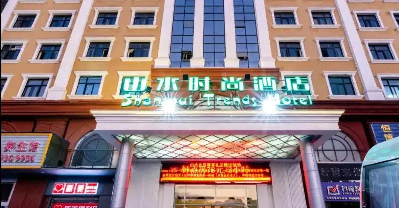 Shanshui Trends Hotel