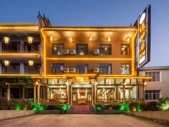 Tongshenju Guesthouse