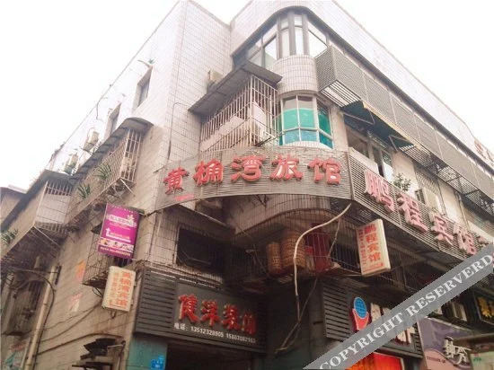 Huangjuewan Hostel