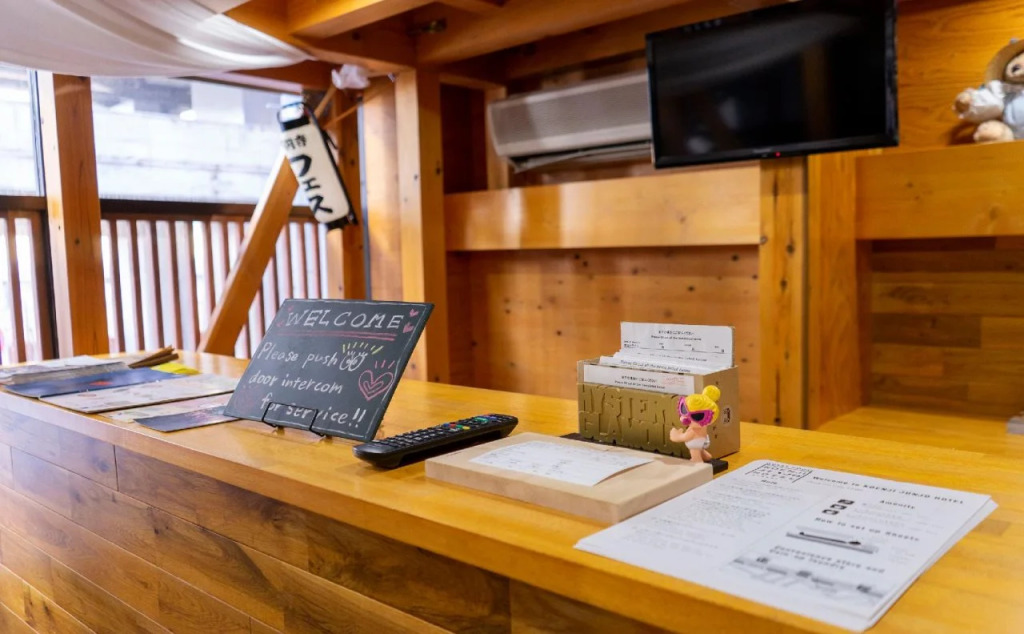 ゲストハウス高円寺純情ホテル -Guest House Koenji Junjo Hotel