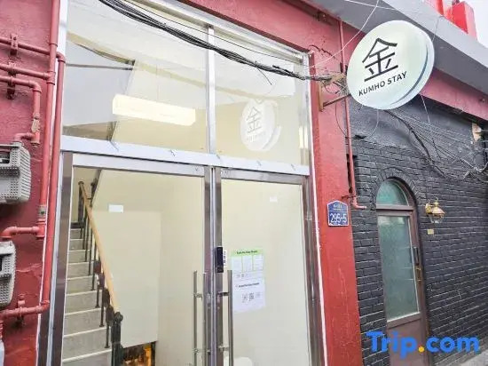 Joy Guesthouse Geumho