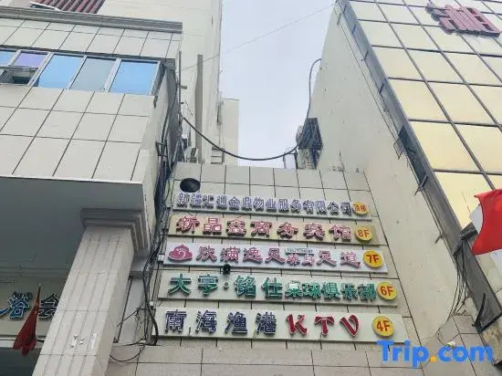 Homeinn Pebble Hotel (Urumqi Huanghe Road Chinese Medicine Hospital)