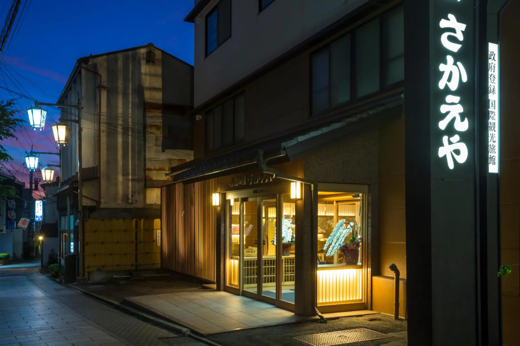 Shibu Hotel