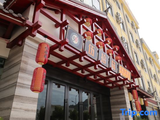 56 Nationalities Hotel