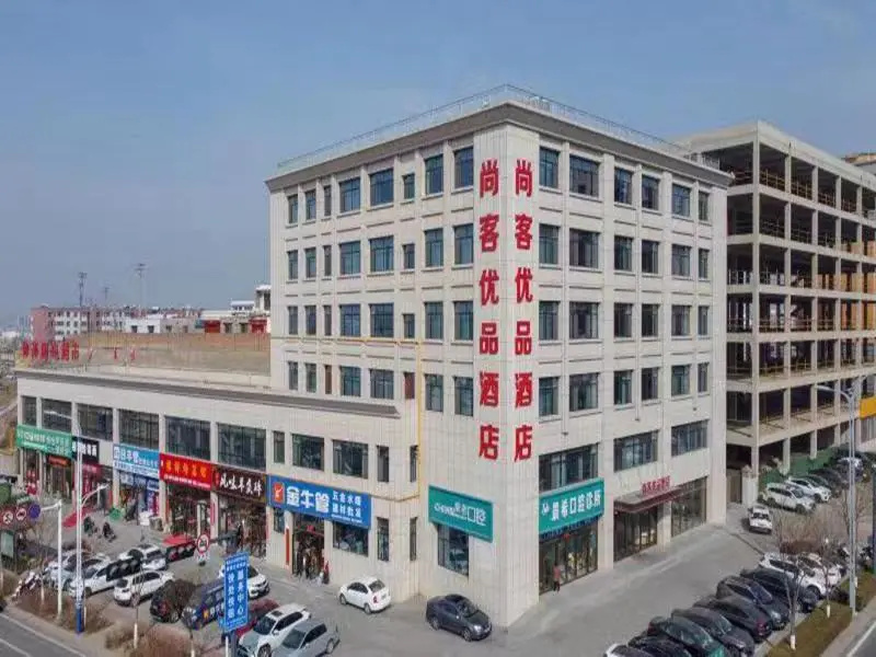 UP AND IN Hotel Shanxi Yulin Yuyang District Jinsha Road