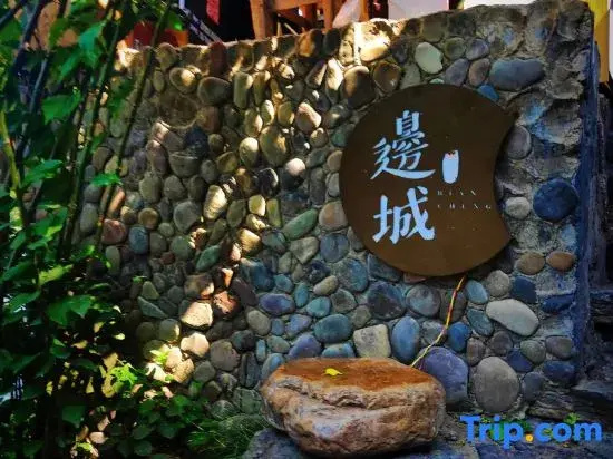 Yi Chen min su (bian cheng cha dong scenic spot branch)