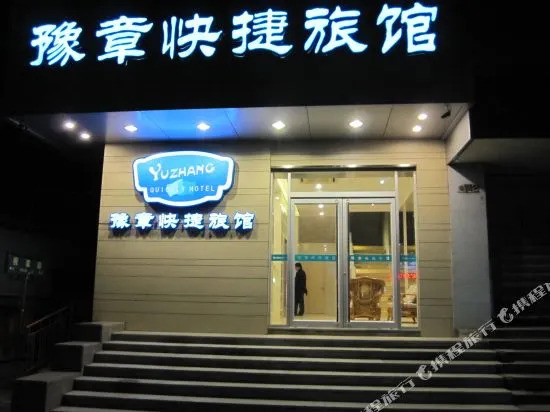 Qingzhu·Ximan Light Luxury Hotel (Nanchang Qingshan Road Subway Station)