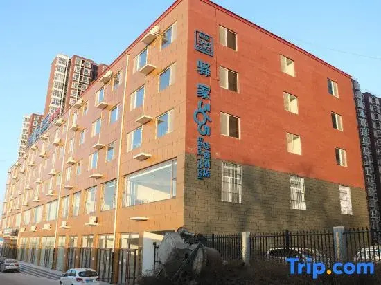 Eaka Hotel (Laishui Xindongcheng)