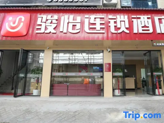 Junyi Chain Hotel (Sanjiang Drum Tower Duoye Plaza)