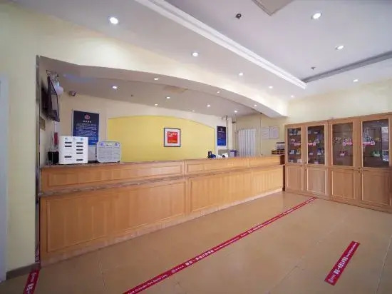 Home Inn (Beijing International Exhibition Center Liufang Metro Station)
