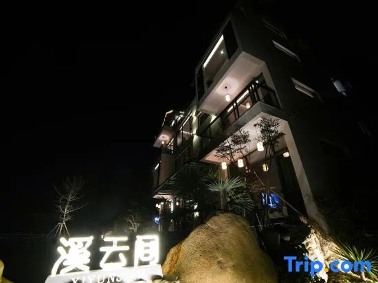 Sanqingshan Xiyunjian Homestay